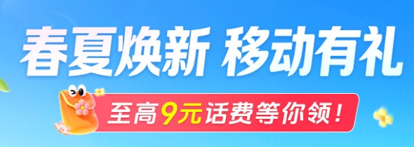 进行中 | 2G 春夏焕新